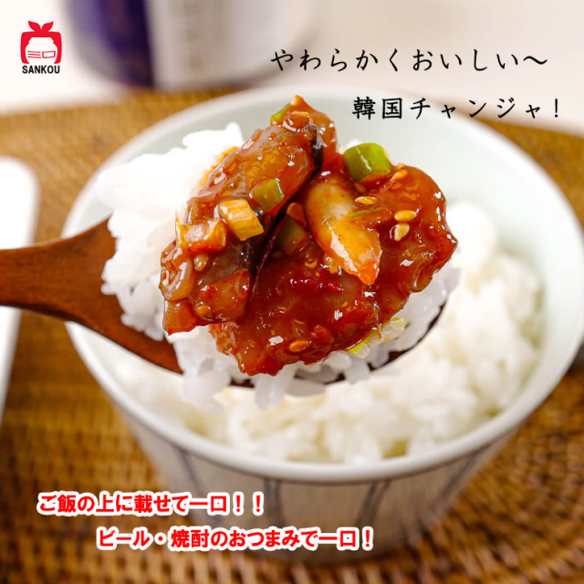 チャンジャ 3kg 人気02 凍]業務用 日本 特上 チャンジャ 20kg/日本チャンジャ/塩辛 : 韓国市場