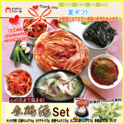 【お中元】＼キムチ＆参鶏湯セット／ 送料無料・クール代無料! 韓国夏の保身料理参鶏湯 ぽかぽか 暑さには熱い料理で！本格漬けキムチ 毎年ご愛顧ギフト もらって嬉しい