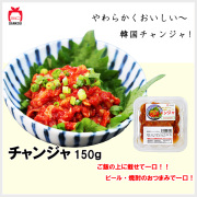 韓国チャンジャの商品一覧