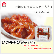 チャンジャ4kg 人気02 Amazon.co.jp: 徳山物産 タラチャンジャ 400g 冷凍 : 食品・飲料