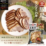 キムチ　3 3 くらし良好 極うまキムチ 180g（備後漬物）の口コミ・レビュー