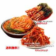 ネギキムチ&amp;チャンジャ ネギキムチ チャンジャ （ネギキムチ(200g) | チャカン食堂）