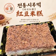 【延辺伝統】小豆の蒸し餅350ｇ　素朴で懐かしい、延辺伝統の蒸し餅