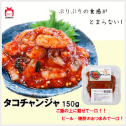 韓国チャンジャの商品一覧