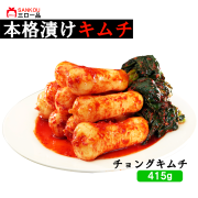 【三口一品】単品 チョンガクキムチ415g