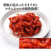 【自家製おかず】ジンミさきイカ炒め200ｇ　＼イカの甘みと韓国市場の秘伝のヤンニョムがとても美味しい／