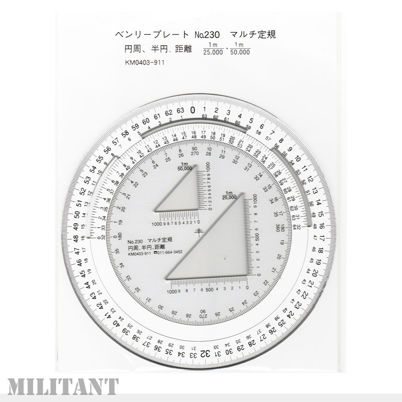 ベンリ―プレート　No.230 円周・半円・距離　マルチ定規