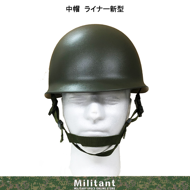 ヘルメット　旧日本軍　自衛隊　計2点 Yahoo!オークション -「日本軍 ヘルメット」の落札相場・落札価格