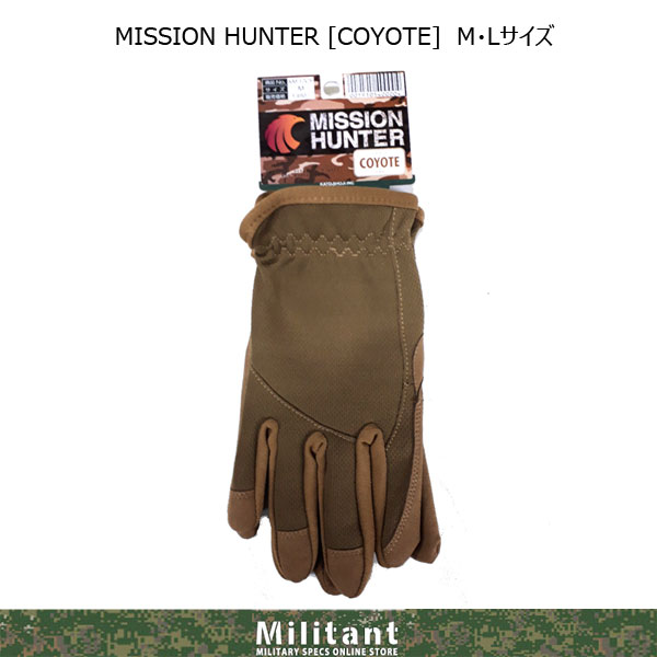 MISSION HUNTER コヨーテ