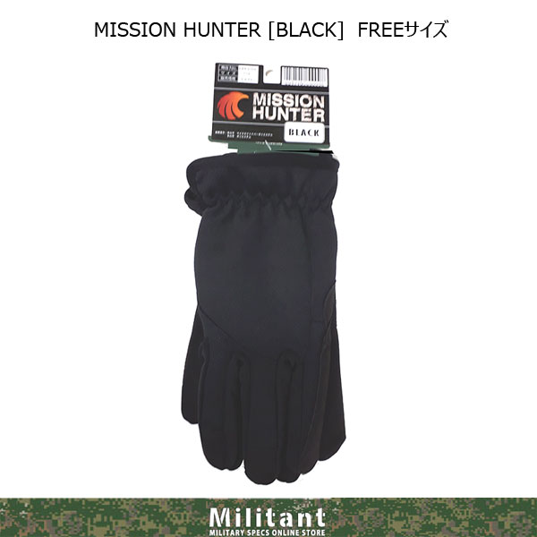 MISSION HUNTER ブラック