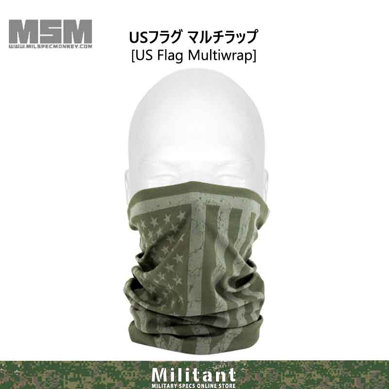 MSM USフラグ マルチラップ [US Flag Multiwrap]