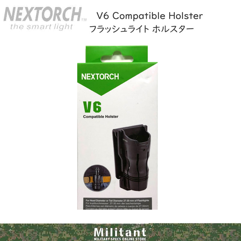 Nextorch V6 コンパチブルホルスター Compatible Holster
