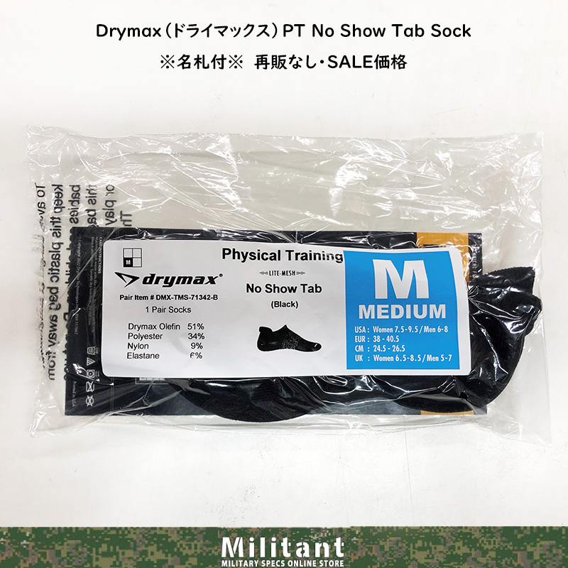 Drymax（ドライマックス）PT No Show Tab Sock　名札付