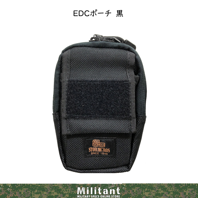 EDCポーチ　ブラック