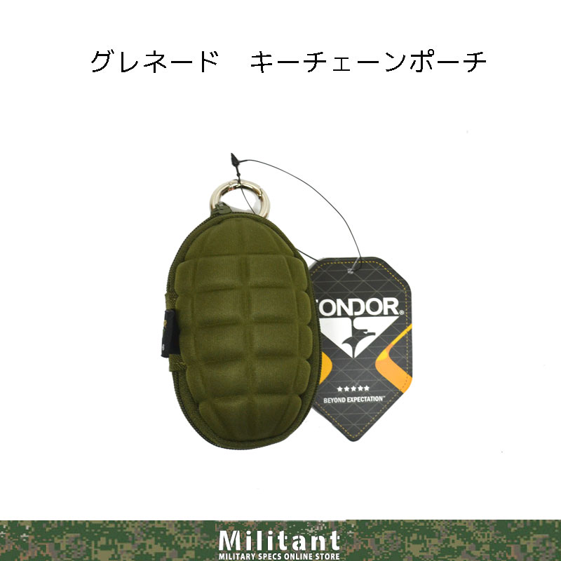 ＣＯＮＤＯＲ コンドル グレネード　キーチェーンポーチ　ＯＤ