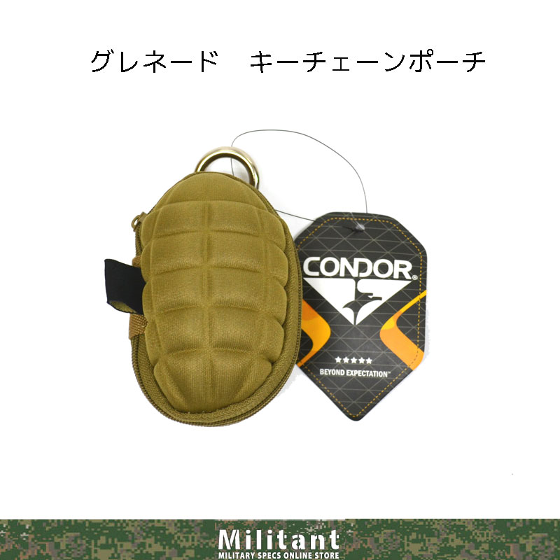 ＣＯＮＤＯＲ コンドル グレネード　キーチェーンポーチ　タン