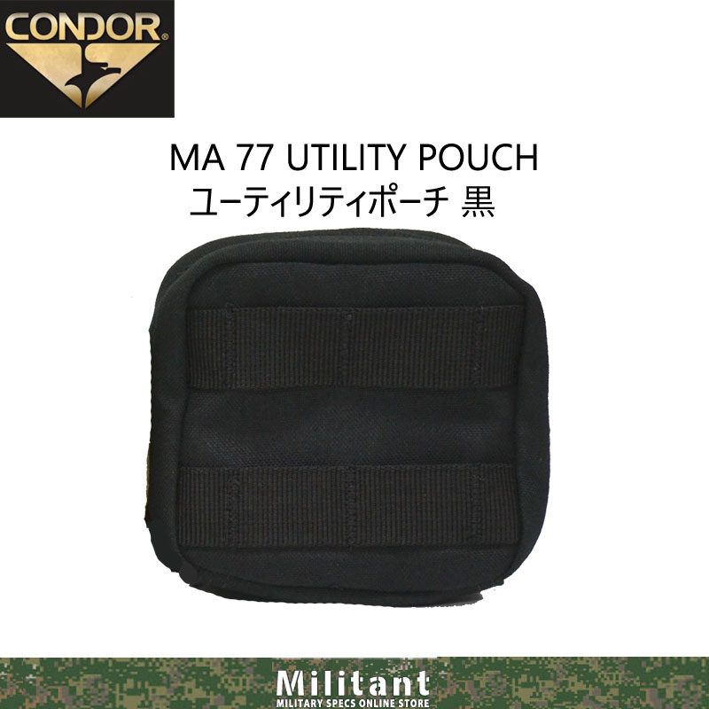 [CONDOR]　MA77　ユーティリティポーチ 黒