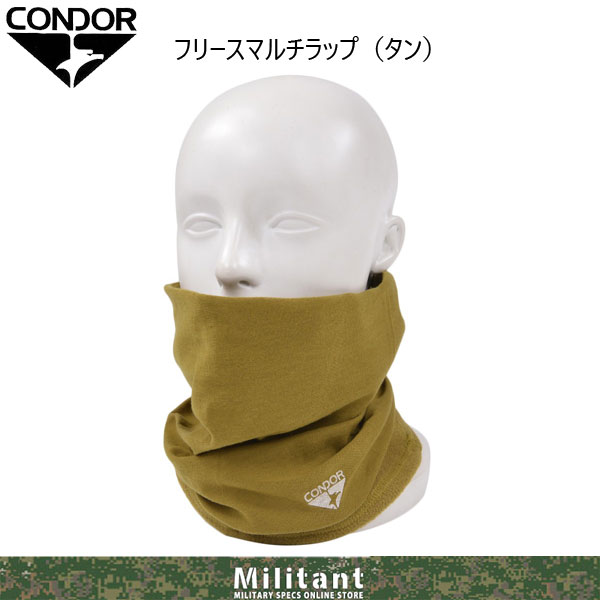 CONDOR(コンドル) タクティカルギア フリースマルチラップ タンカラー