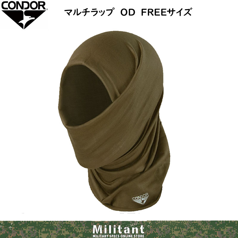 CONDOR(コンドル) タクティカルギア マルチラップ OD