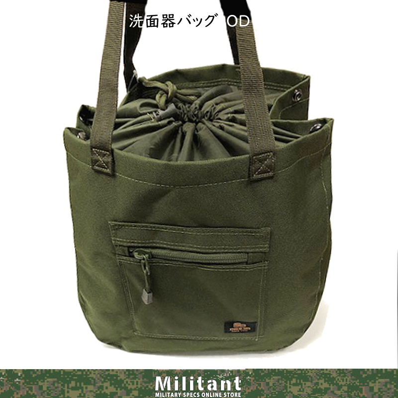 袋　洗面用具入れ（トートバッグ）　OD