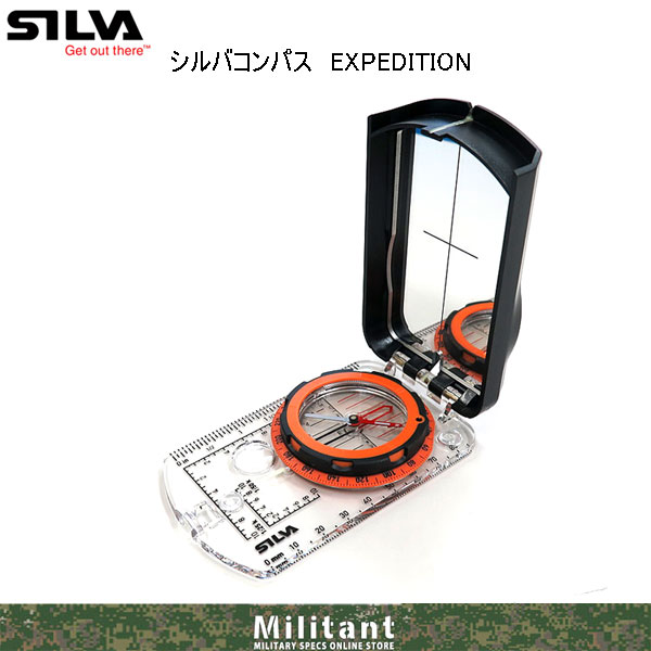 SILVA コンパス　６４００ミル