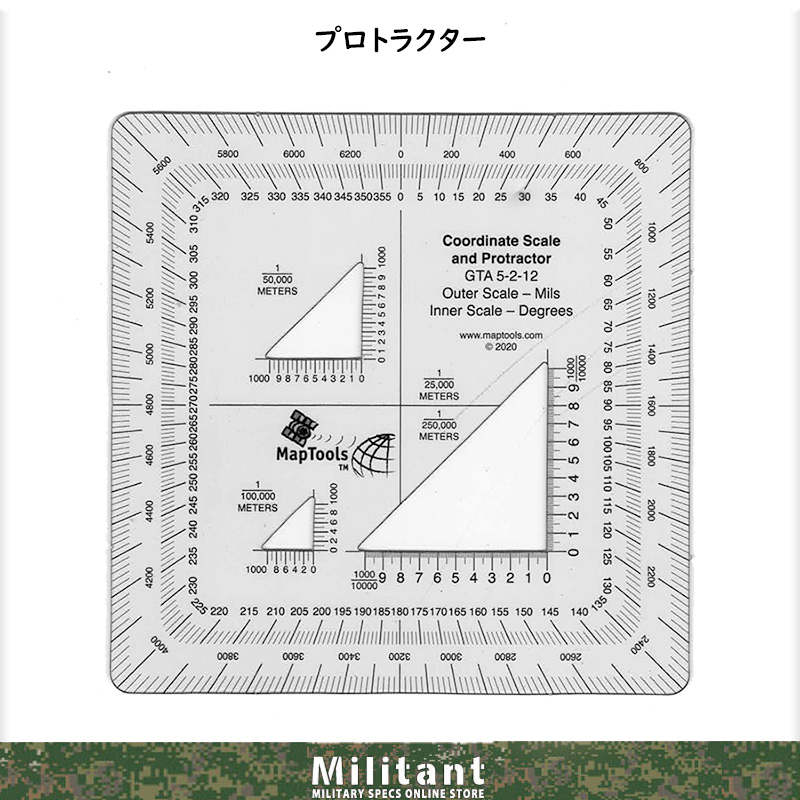 プロトラクター（ミル目盛り付分度器）