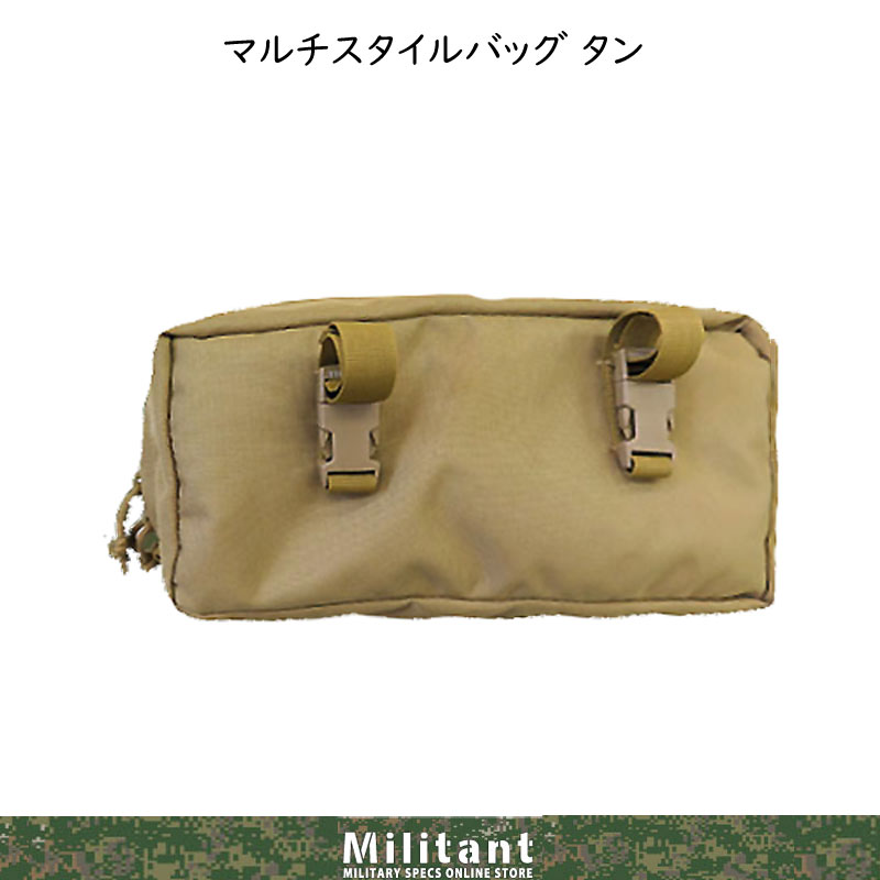 マルチスタイルバック（タン）