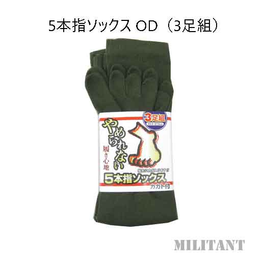 快適５本指ソックス　ＯＤ（３足組）