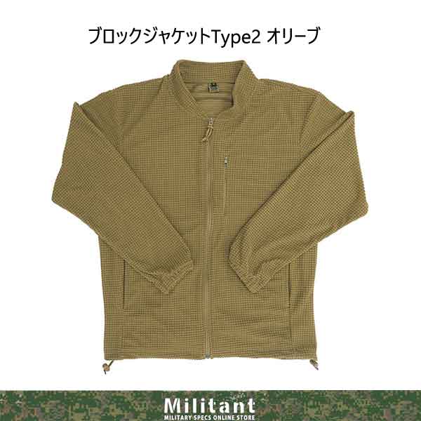 ブロックジャケット　TYPE2　オリーブ