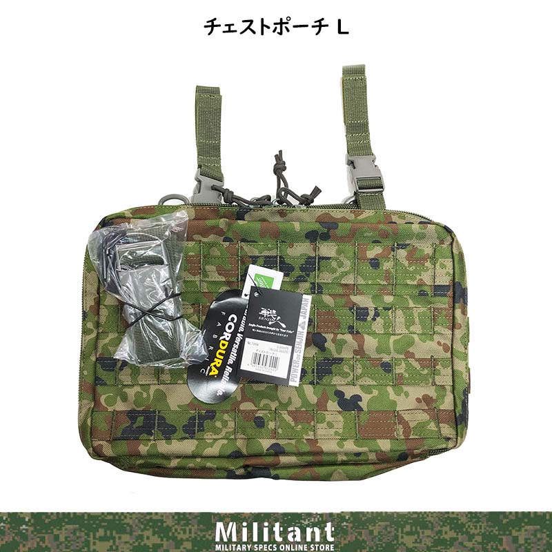戦人　コーデュラナイロン製　チェストポーチL