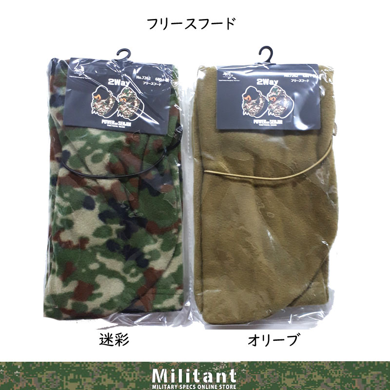 フリースフード