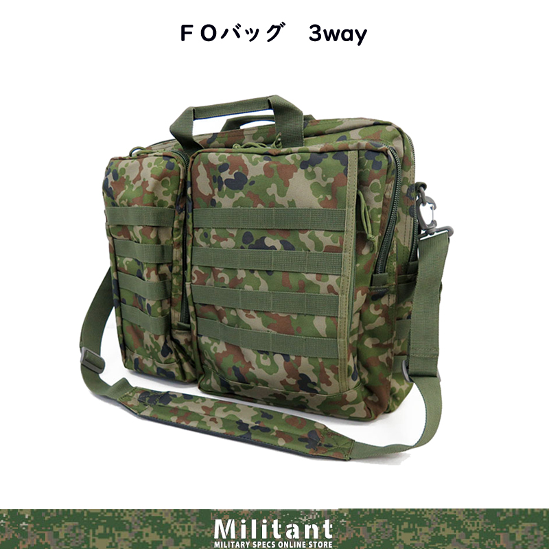 ＦＯバッグ　３Ｗａｙ　コーデュラ　CORDURA　MOLLEシステム モールシステム