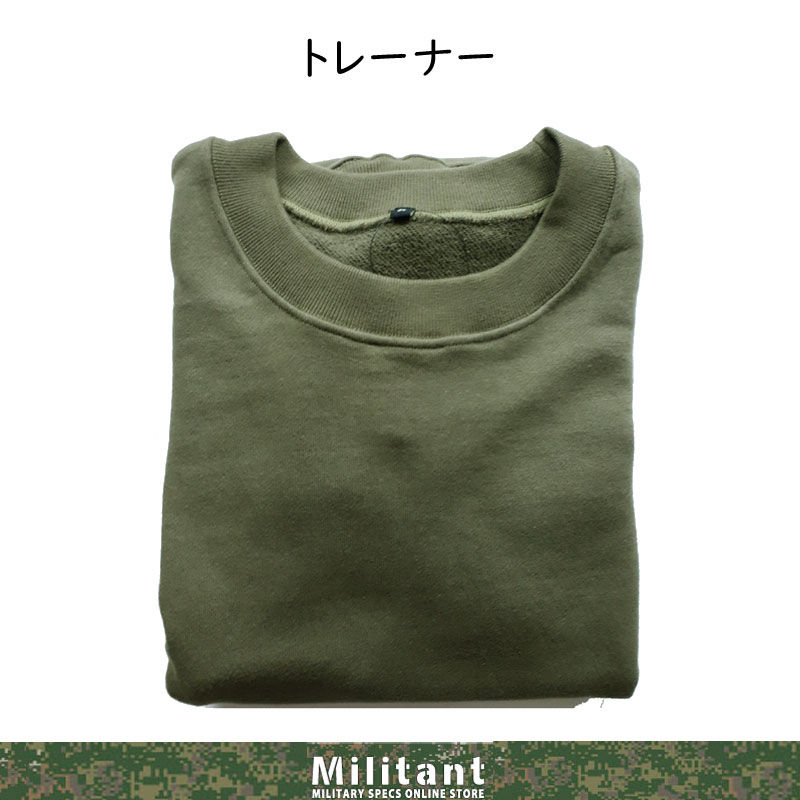 トレーナー　モスグリーン