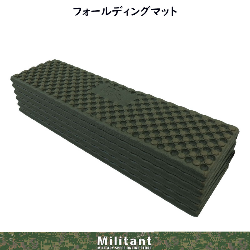 フォールディングマット　軽量 折りたたみ