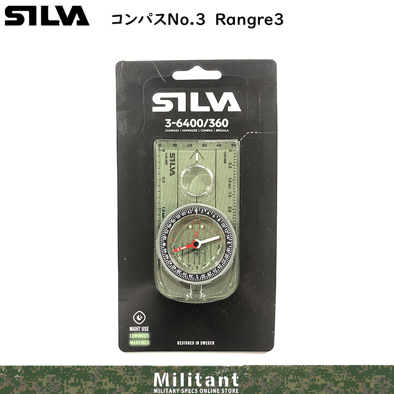 シルバコンパスno ３