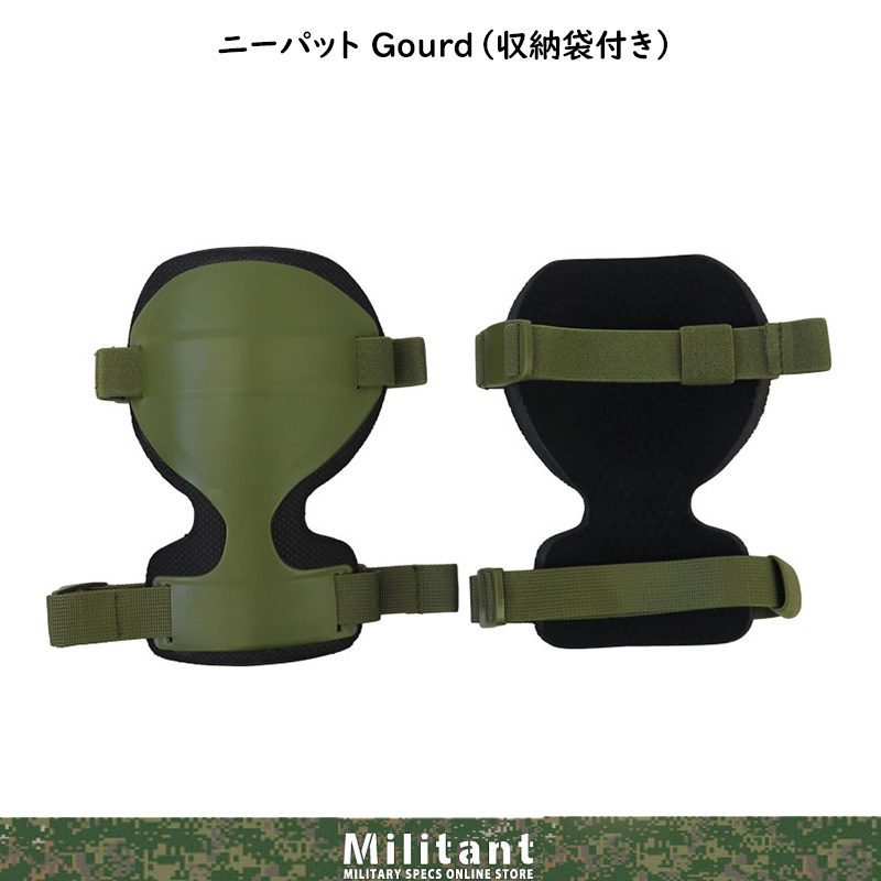 ニーパット Gourd