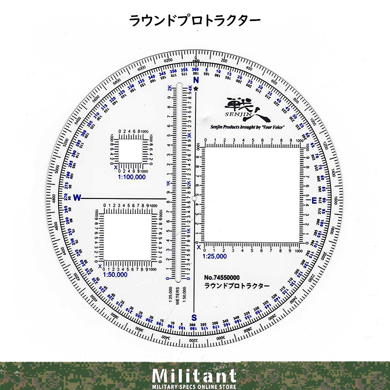 ラウンドプロトラクター
