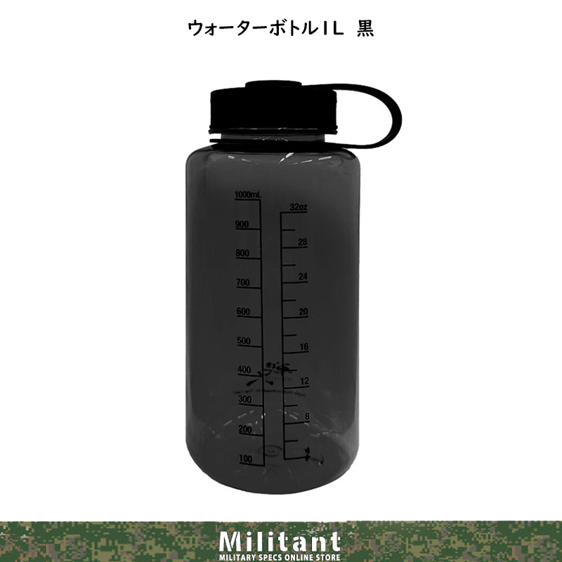 ウォーターボトル１Ｌ　ＢＫ