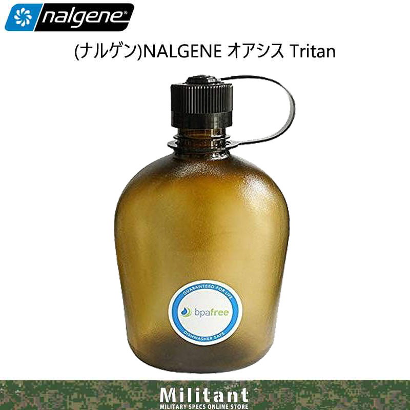NALGENE ナルゲン bpa free 1.0リットル  オアシス Tritan コヨーテ