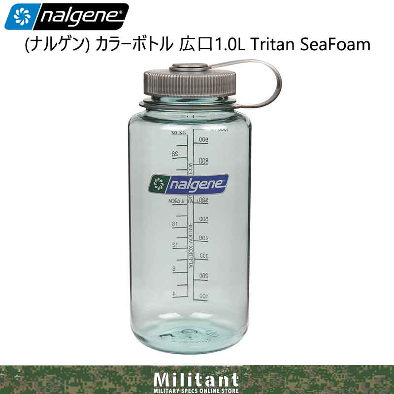 NALGENE ナルゲン bpa free 広口 1.0リットル Tritan　Sea  foam