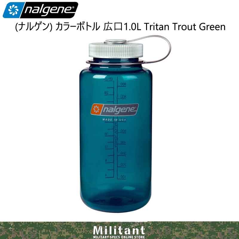 NALGENE ナルゲン bpa free 広口 1.0リットル Tritan　TroutGreen