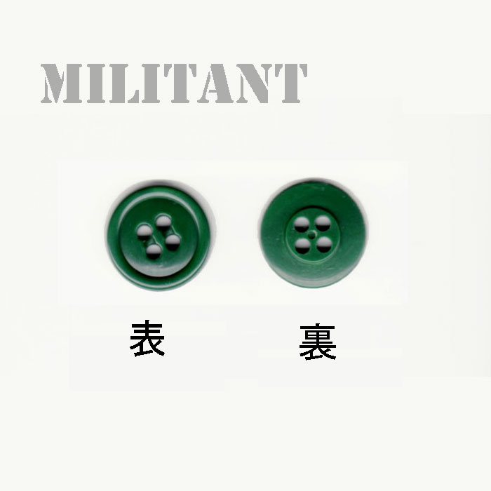 作業服用ｏｄボタン 大 自衛隊 迷彩グッズ専門店 Militant