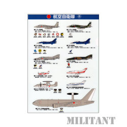 航空自衛隊　装備品Ａ４クリアファイル　ＪＡＳDF