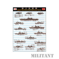 海上自衛隊　装備品Ａ４クリアファイル　ＪＭＳDF