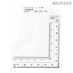 ベンリ―プレート No.180 L型座標３種定規