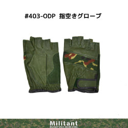 ハーフフィンガーグローブ　迷彩　人工皮革