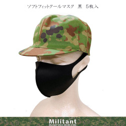 ソフトフィットクールマスク 黒 【5枚入】