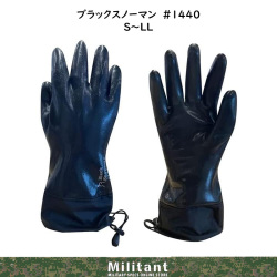 ブラックスノーマン　＃１４４０