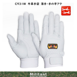 トンボレスキュー　C931W　ホワイト　牛革手袋　