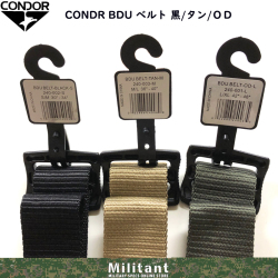 CONDOR　BDU BELT　黒/タン/ＯＤ